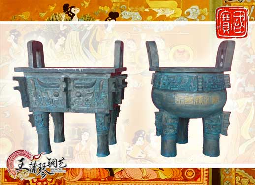 銅長方鼎、銅三足圓鼎、永泰文廟寶鼎